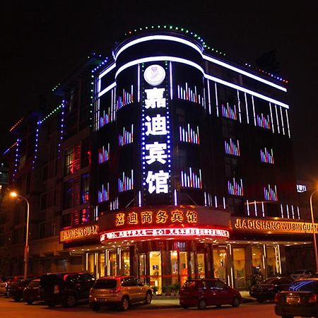 Jiadi Hotel Yiwu  Exterior photo